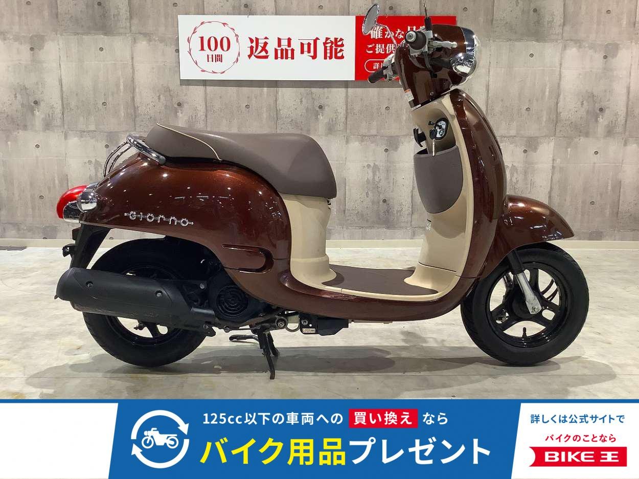 ジョルノ　2011年モデル！!