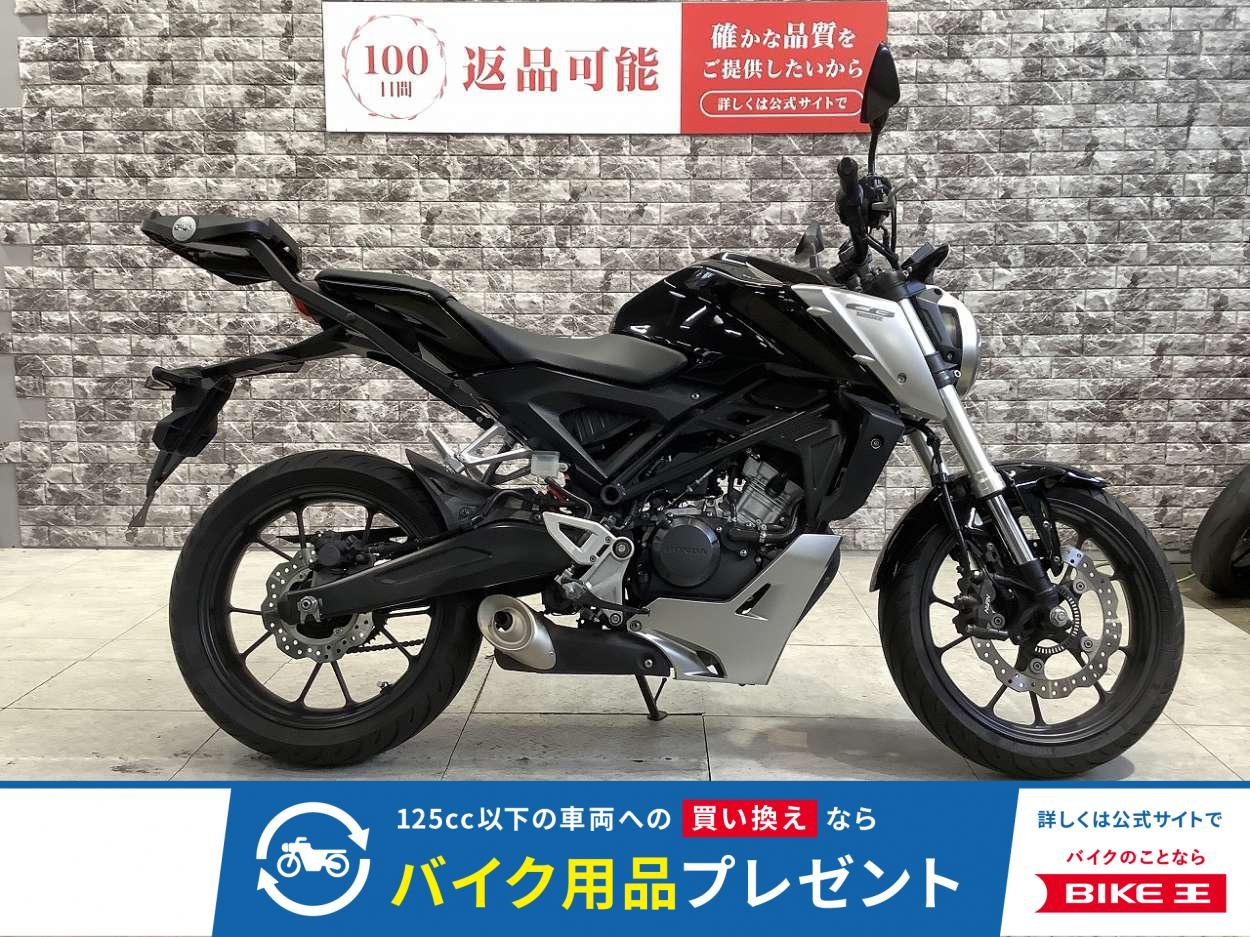 CB125R　ABS　2018年モデル　グリップヒーター　リアキャリア　メットホルダー　スペアキー有り！!