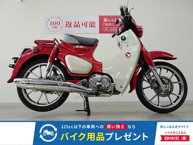Super Cub C125　旭風防製スクリーン／2022年モデル！!