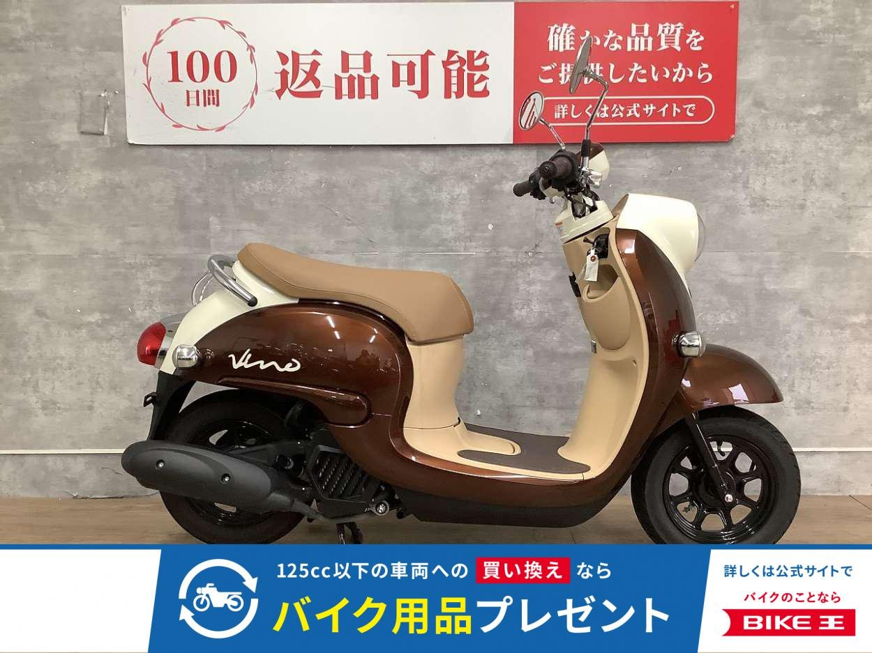 Vino　2023年モデル　ノーマル車！!