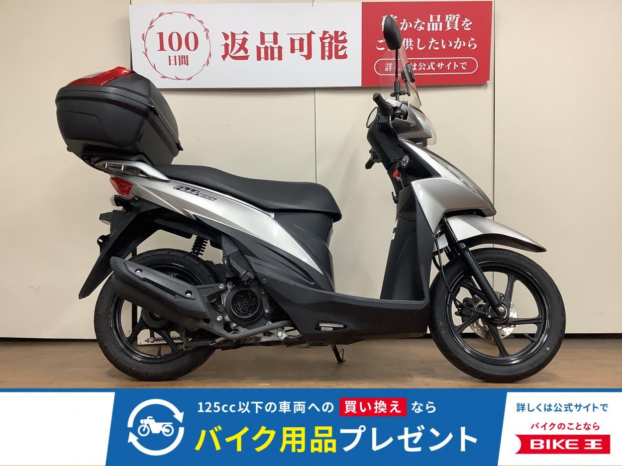 アドレス１１０　トップケース　スクリーン　インジェクション　ＣＥ４７Ａ型　２０１６年モデル！!