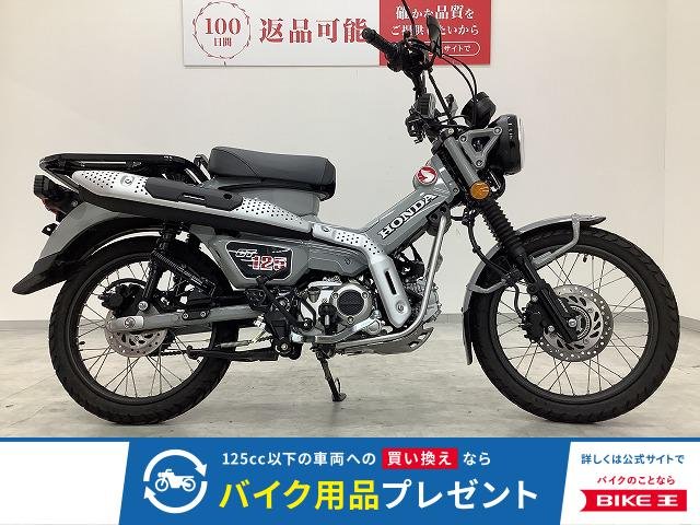 CT125 ハンターカブ　2025年モデル　フルノーマル　ワンオーナー！!