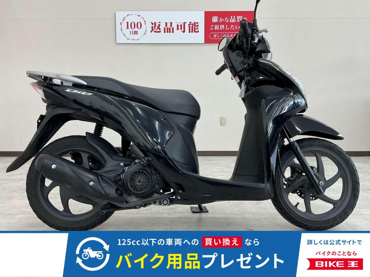 ＤＩＯ１１０　後期型　アイドリングストップ標準装備　フルノーマル！!