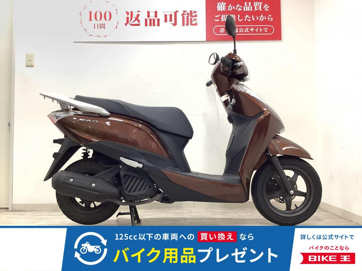 LEAD 125　ヘルメットが2つ入る収納スペース！フルノーマル！!