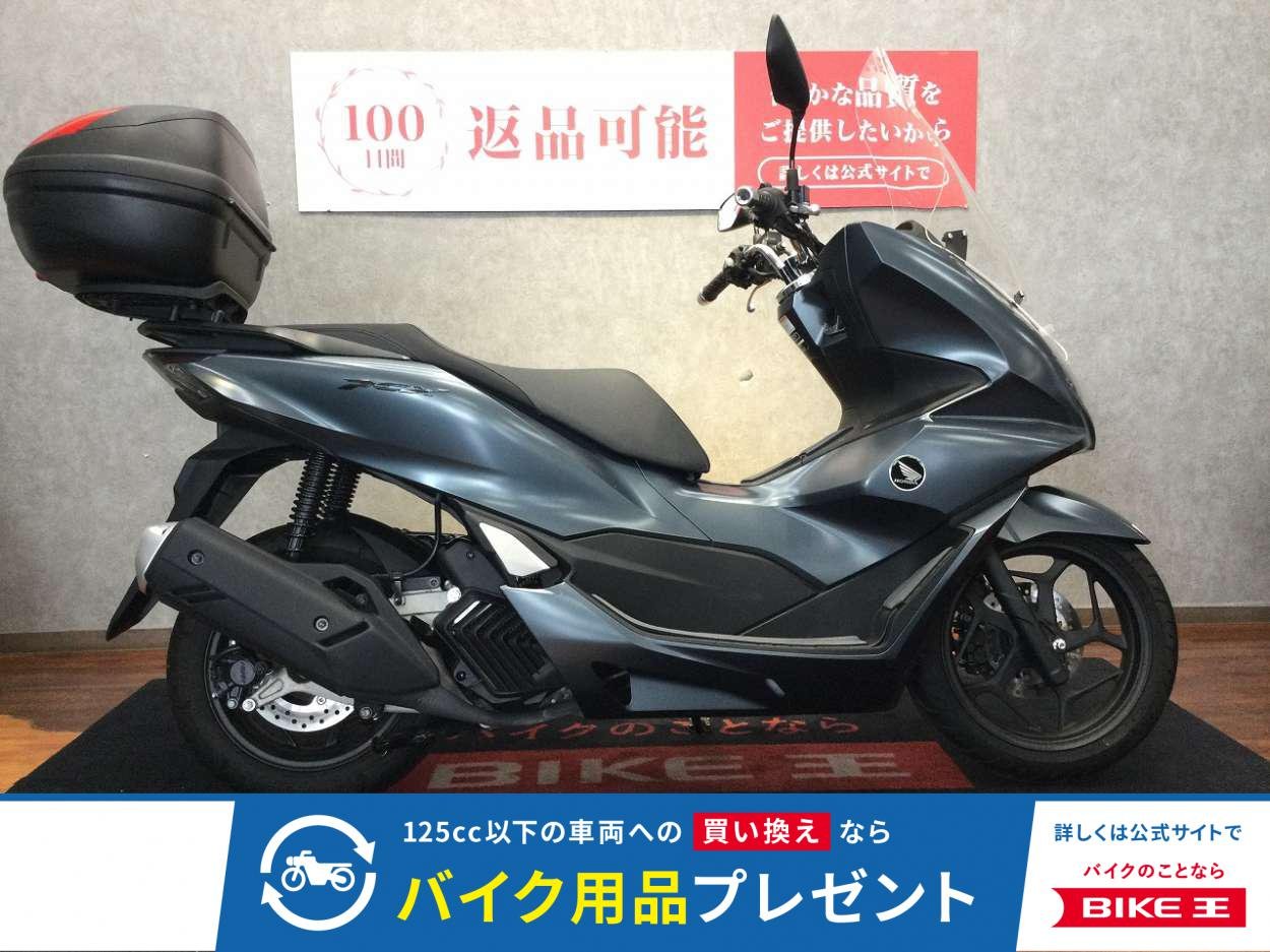PCX【スクリーン・リアBOXカスタム☆】！!