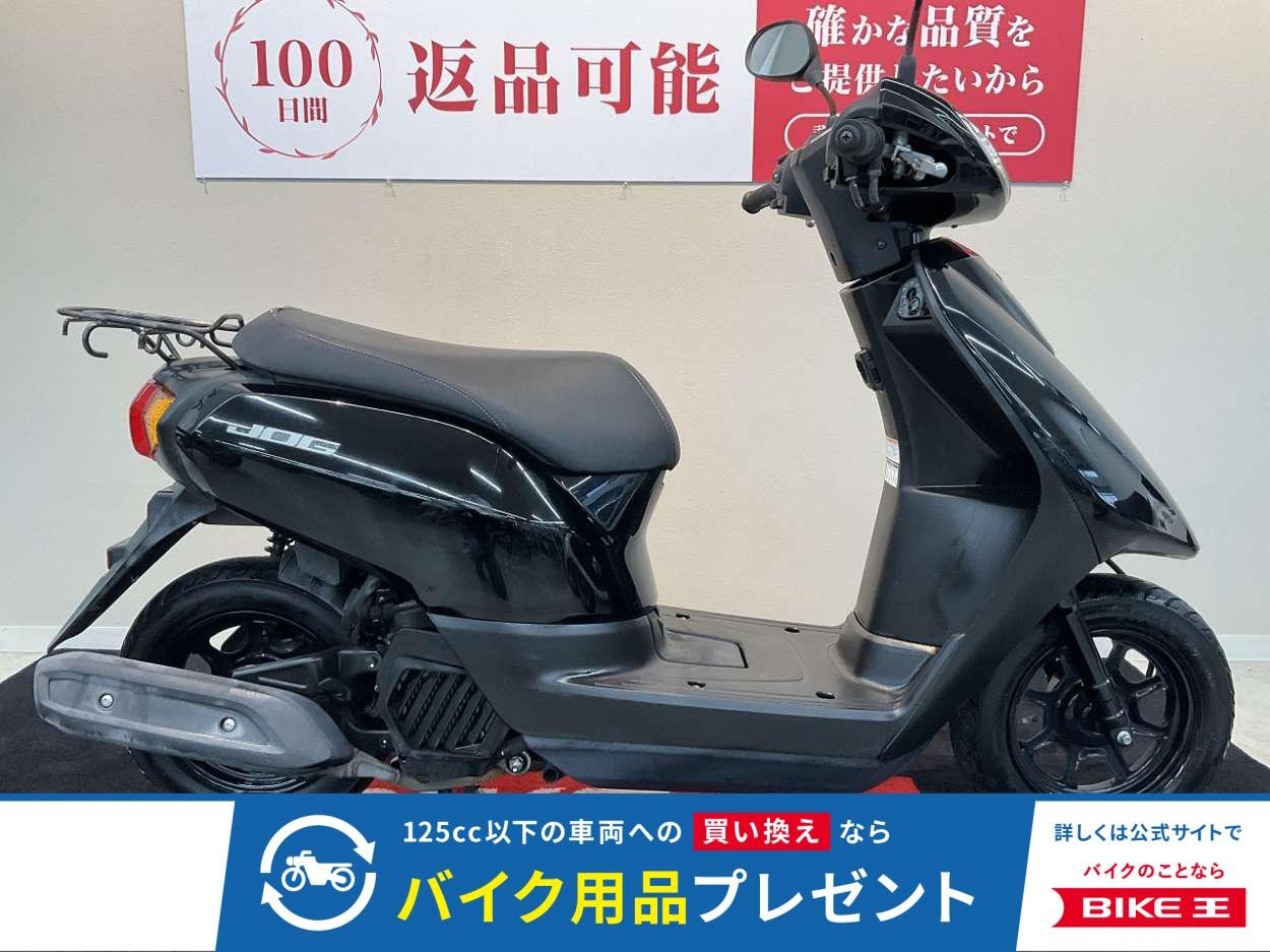 ジョグ　通勤・通学に便利!！!