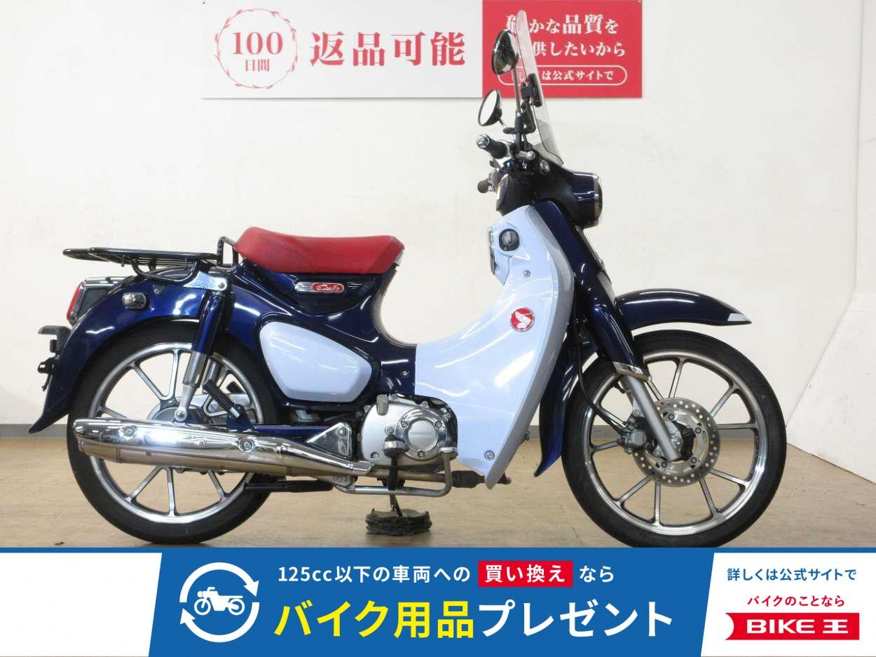 【スピード納車】Super Cub C125（スーパーカブC125）／JA48型／インジェクションモデル／カスタムスクリーン！!