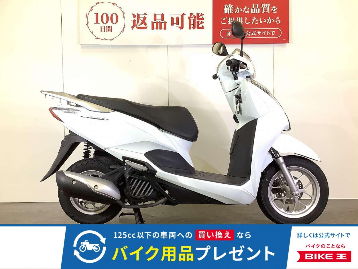 LEAD 125　リード125　2020年モデル　スペアキーあり！!