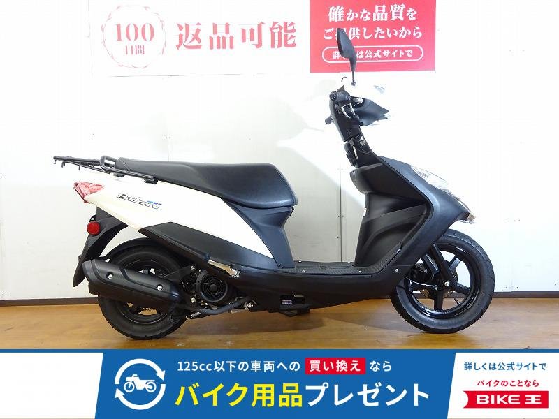 アドレス125　2020年モデル／フルノーマル！!