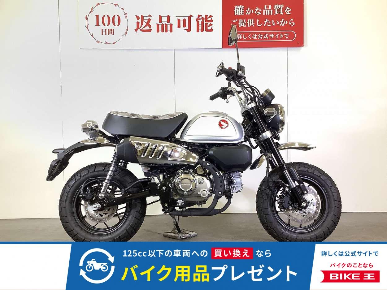 MONKEY 125　モンキー125　2022年モデル／スペアキーあり！!