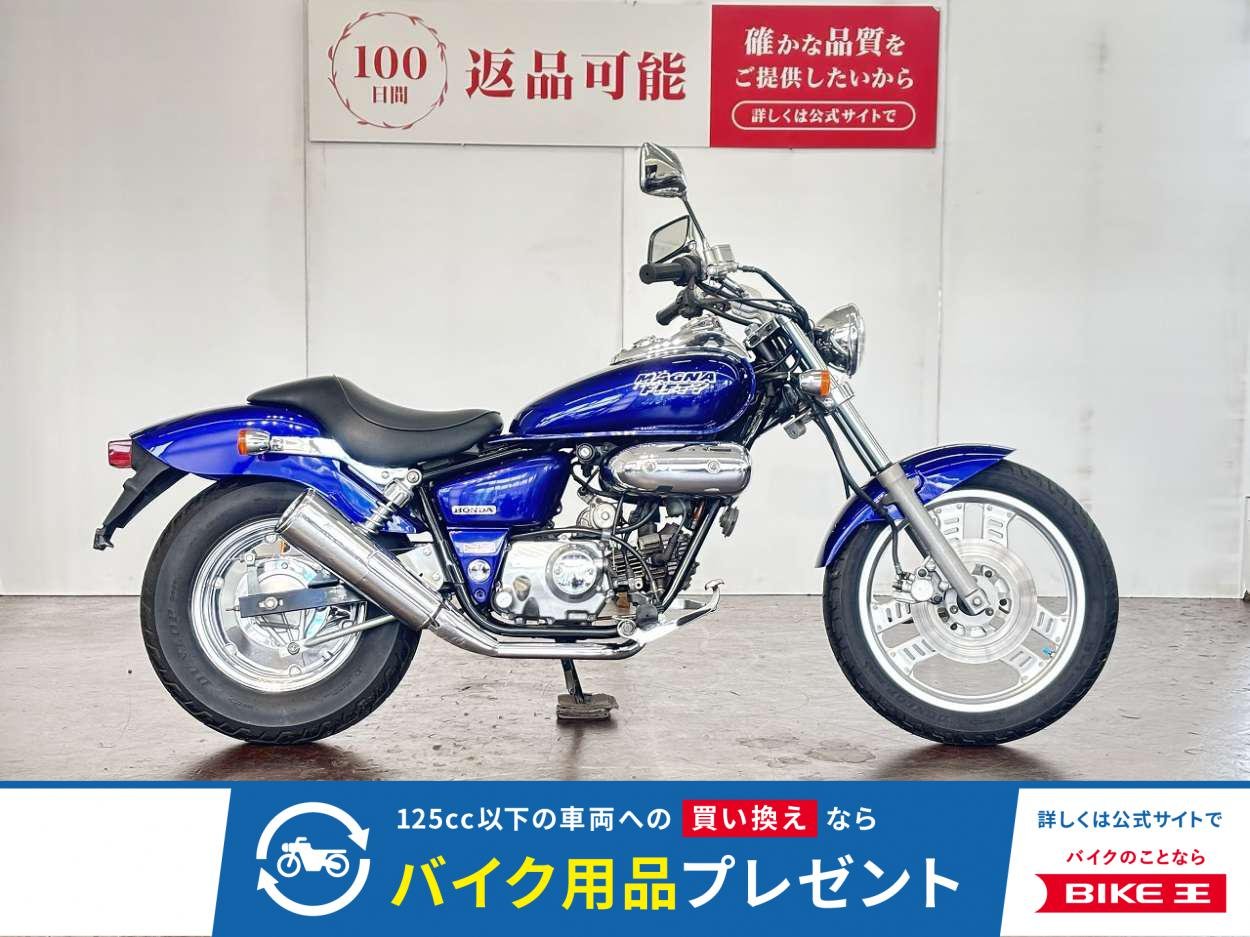 マグナ５０　２００４年モデル　！!