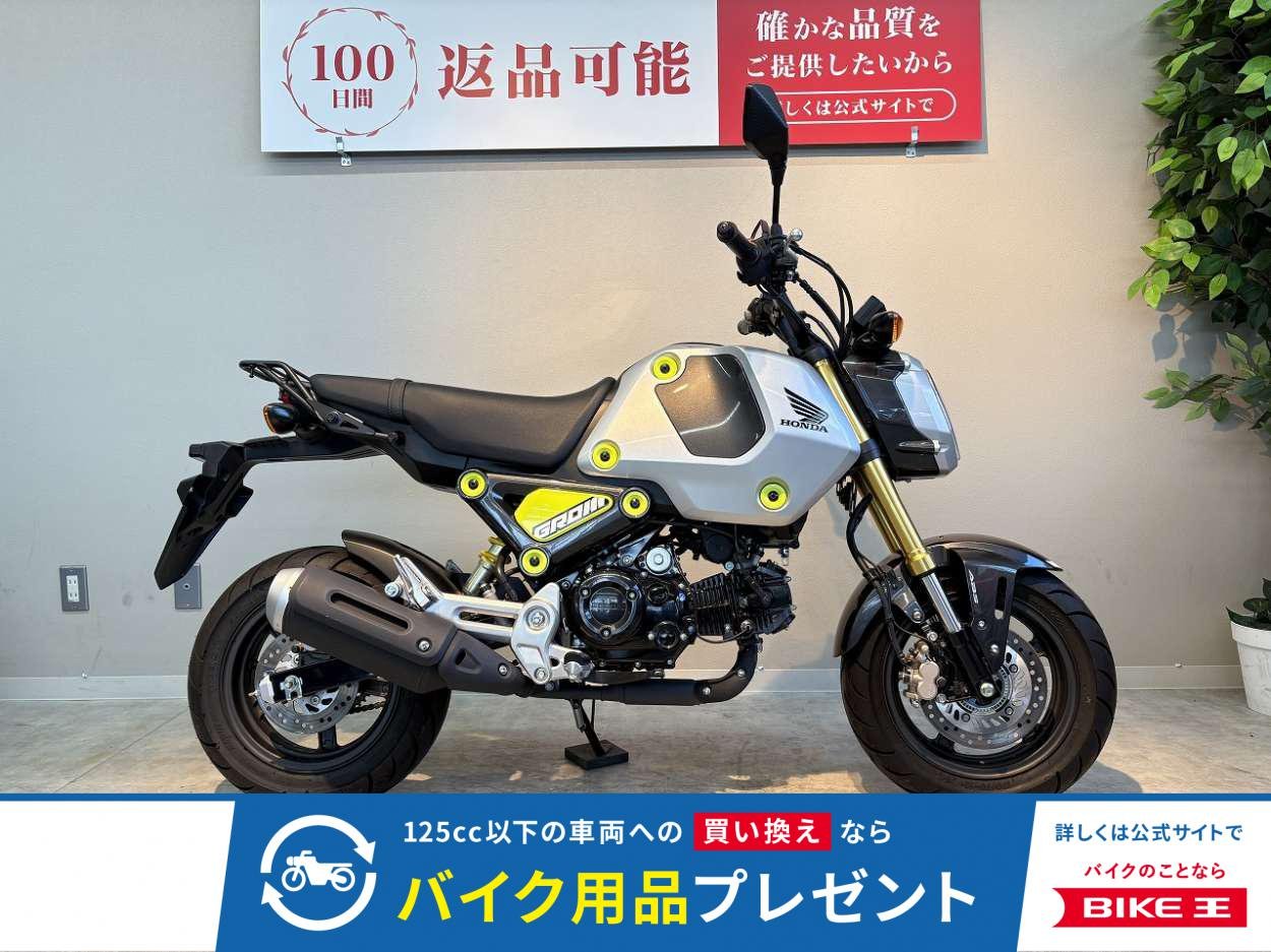 グロム　２０２１年モデル　リアキャリア　ＵＳＢポート装備！!