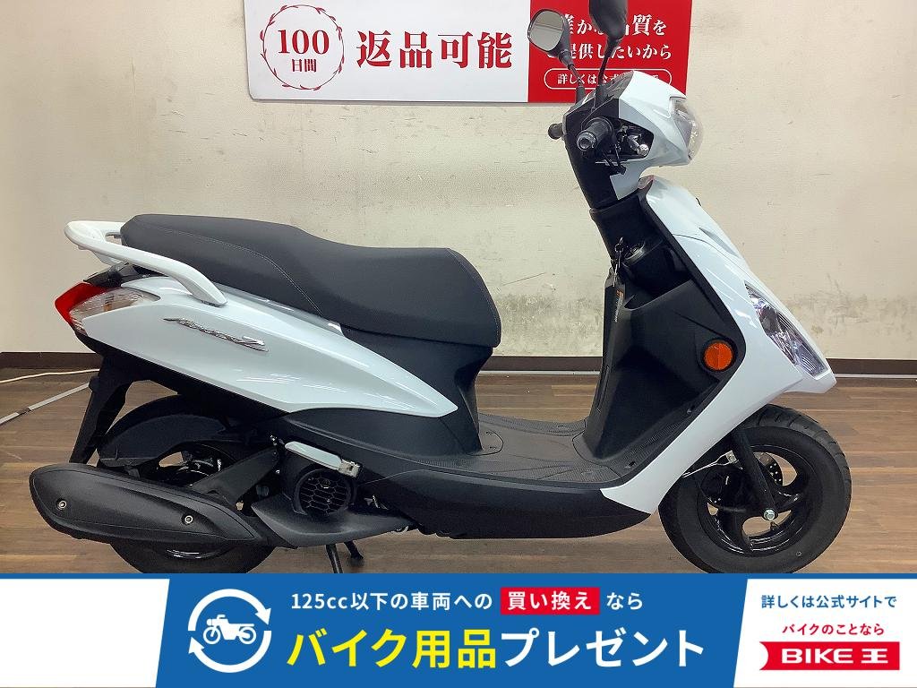 アクシスZ　通勤通学に　2025年モデル！!