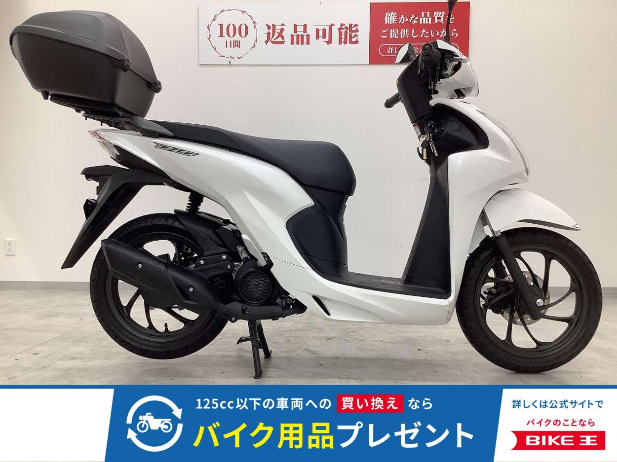 DIO110ベーシック【フルノーマル・低走行車両・純正リアボックス・ヘルメットホルダー】！!