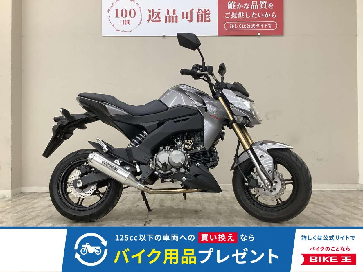 Ｚ１２５ＰＲＯ　２０１６年モデル　ＴＡＫＥＧＡＷＡマフラー　シート装備！!