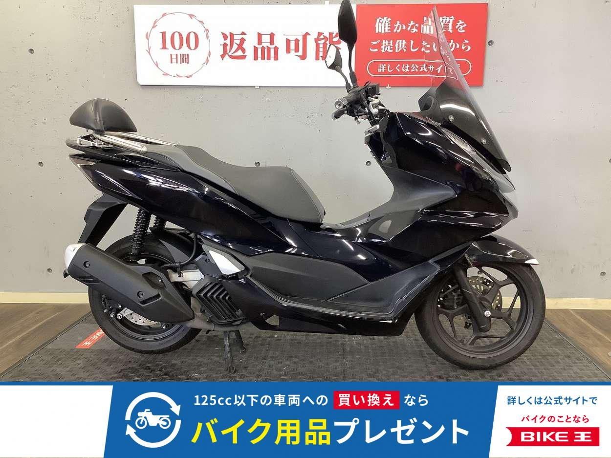 PCX　2021年モデル　グリップヒーター　ロングスクリーン　バックレスト装備！!