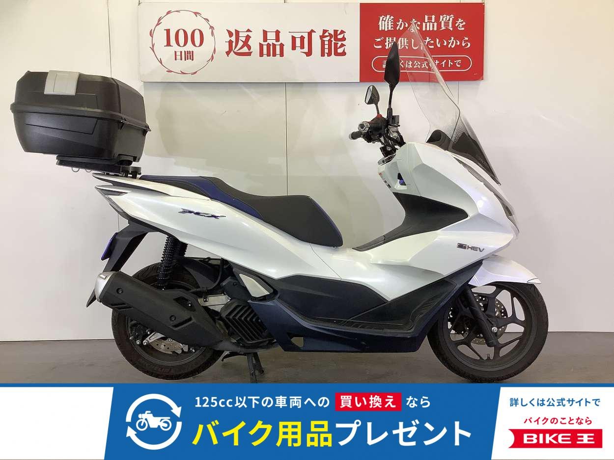 PCX e:HEV　2021年モデル　GIVI製リアボックス　R-SPACE製ロングスクリーン装備！!