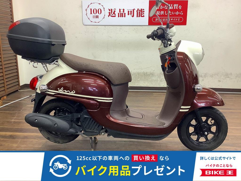 VINO　シートは新品に交換　2018年モデル！!