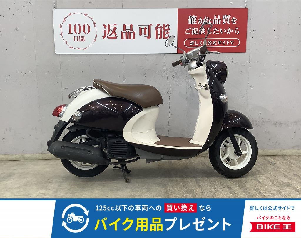 ＶＩＮＯ　フルノーマル！　インジェクションモデル！　ＳＡ３７Ｊモデル!！!