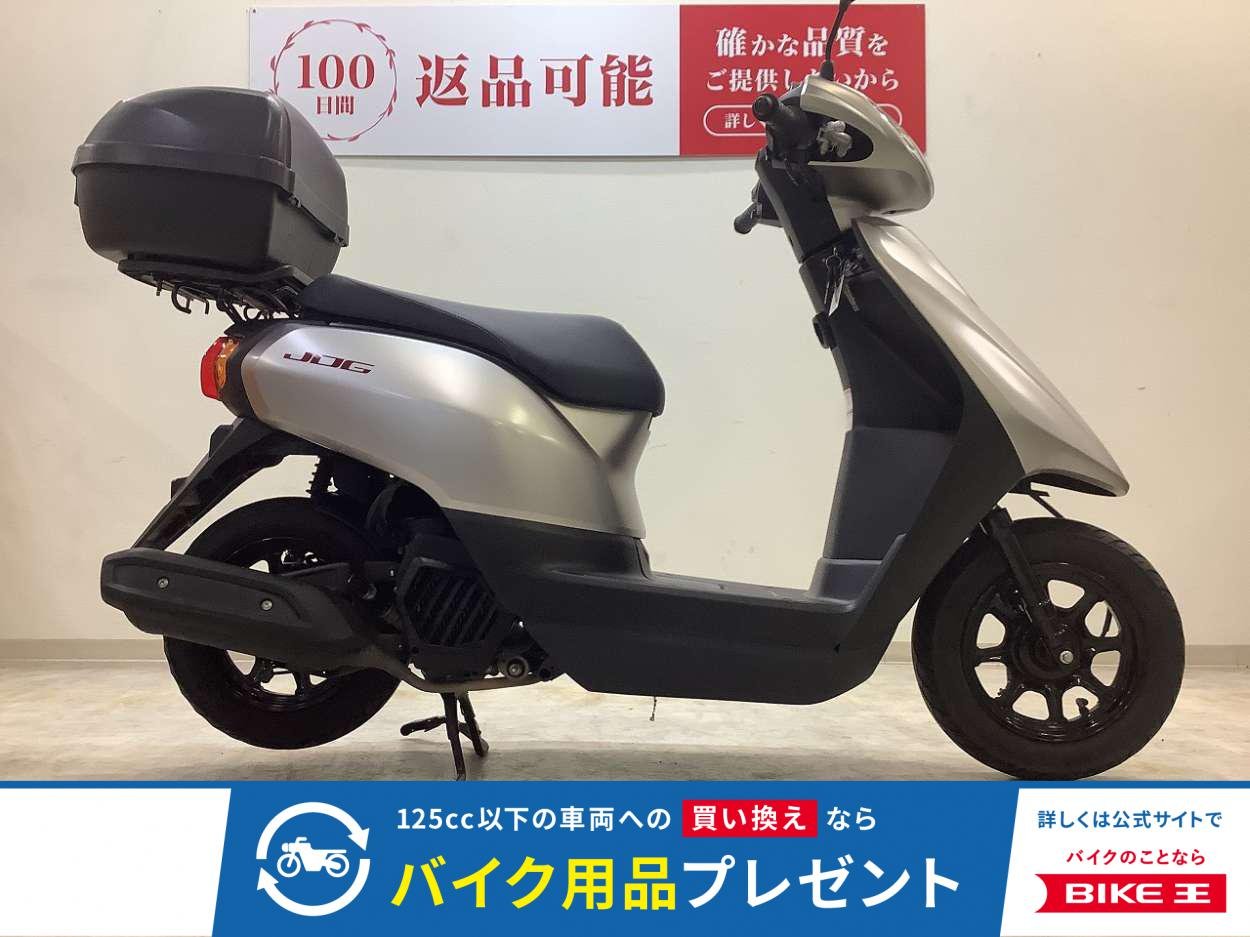 JOG【リアボックス装備・2021年モデル・通勤通学に】！!