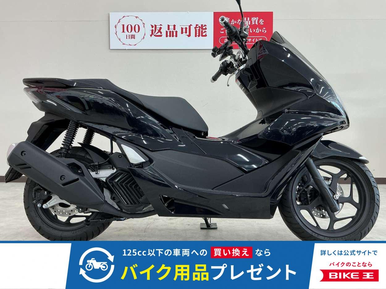 ＰＣＸ　２０２３年モデル　スマホホルダー装備！!