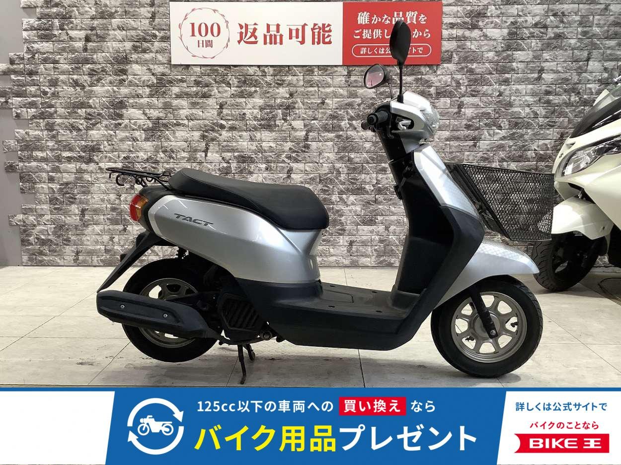 TACT　BASIC　2019年モデル　前かご付き　スペアキー有り！!
