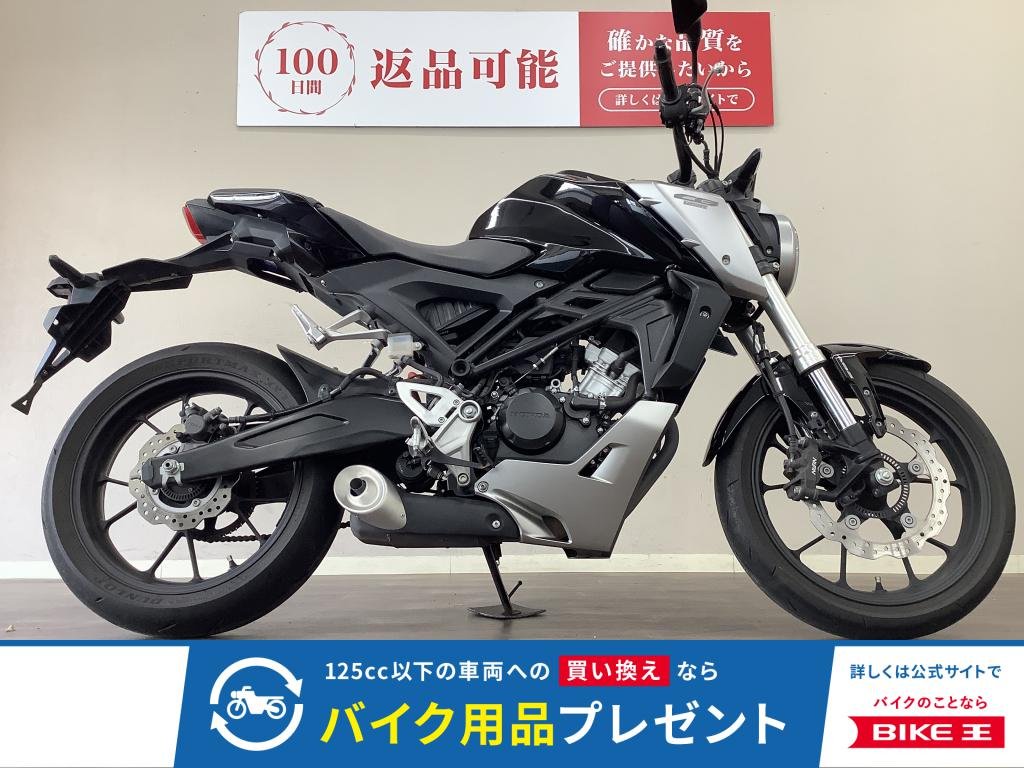 CB125R　軽量・瞬発力の有る走りが特徴のフルスケール！　サブバイクにも活躍する車格です!！!