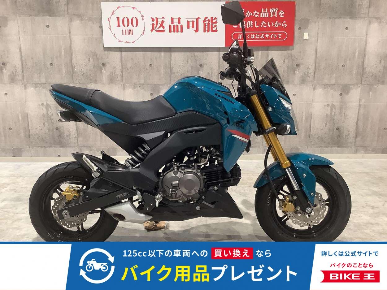 Z125PRO　2021年モデル　充電式スマホホルダー!！!