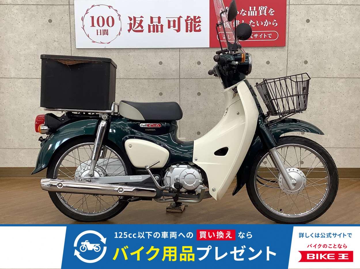 Super Cub 50　2018年モデル　スクリーン　フロントバスケット　リアボックス　装備！!