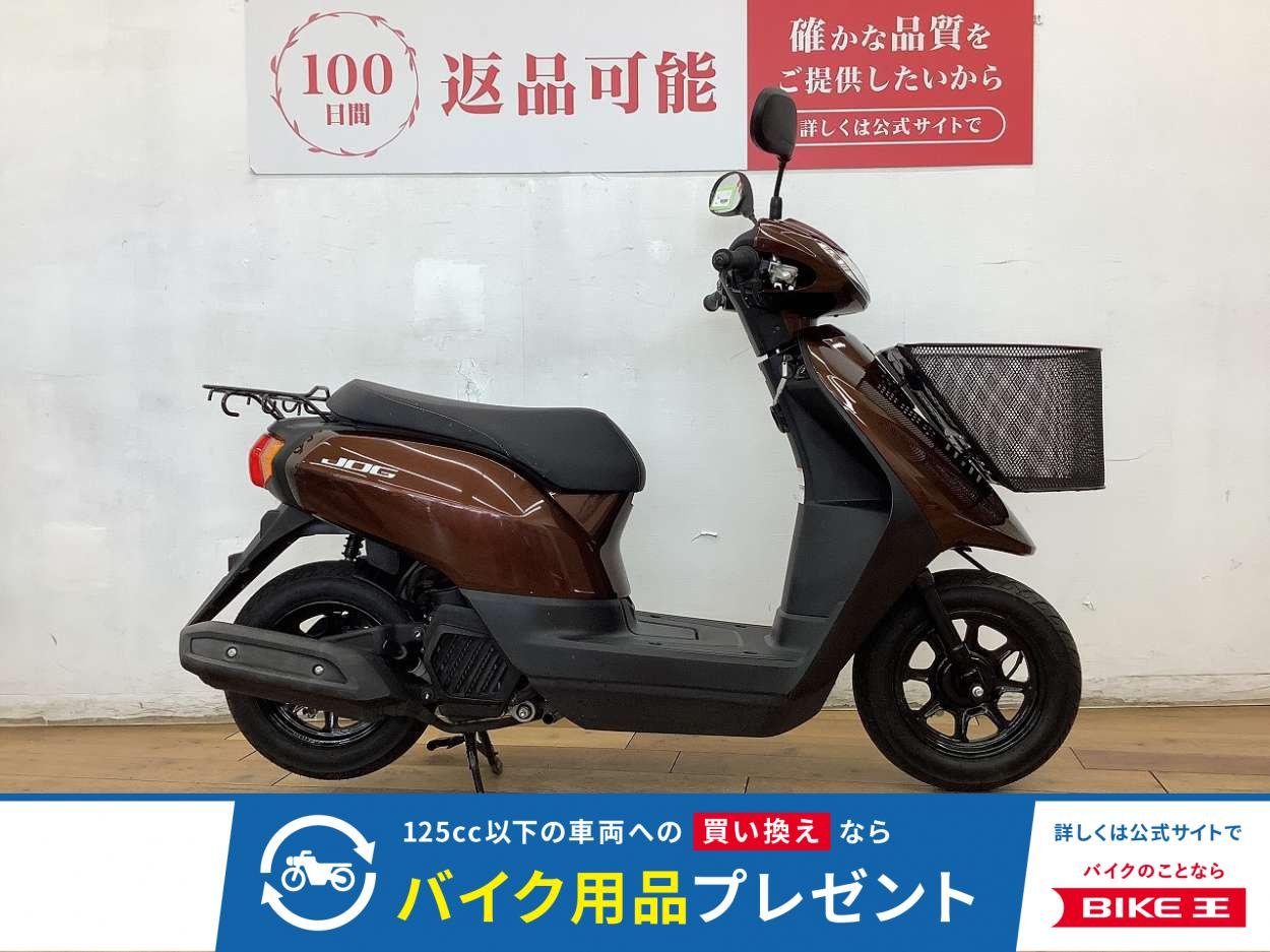 ＪＯＧ　★☆2021年モデル　フロントバスケット装備☆★！!