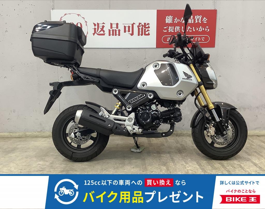 グロム　ＧＩＶＩ製リアボックス！　タケガワ製ショートバイザー！　キジマ製ヘルメットホルダー!！!