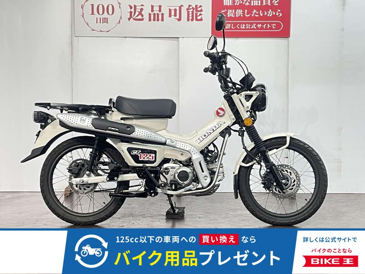 ＣＴ１２５ハンターカブ　２０２５年モデル！!