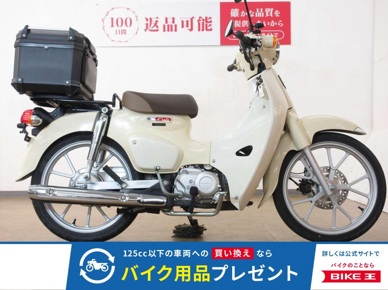 Super Cub 110（スーパーカブ110）／ABS＆フロントディスクローター標準装備モデル／デイトナ製ドライブレコーター／トップケース装備！!