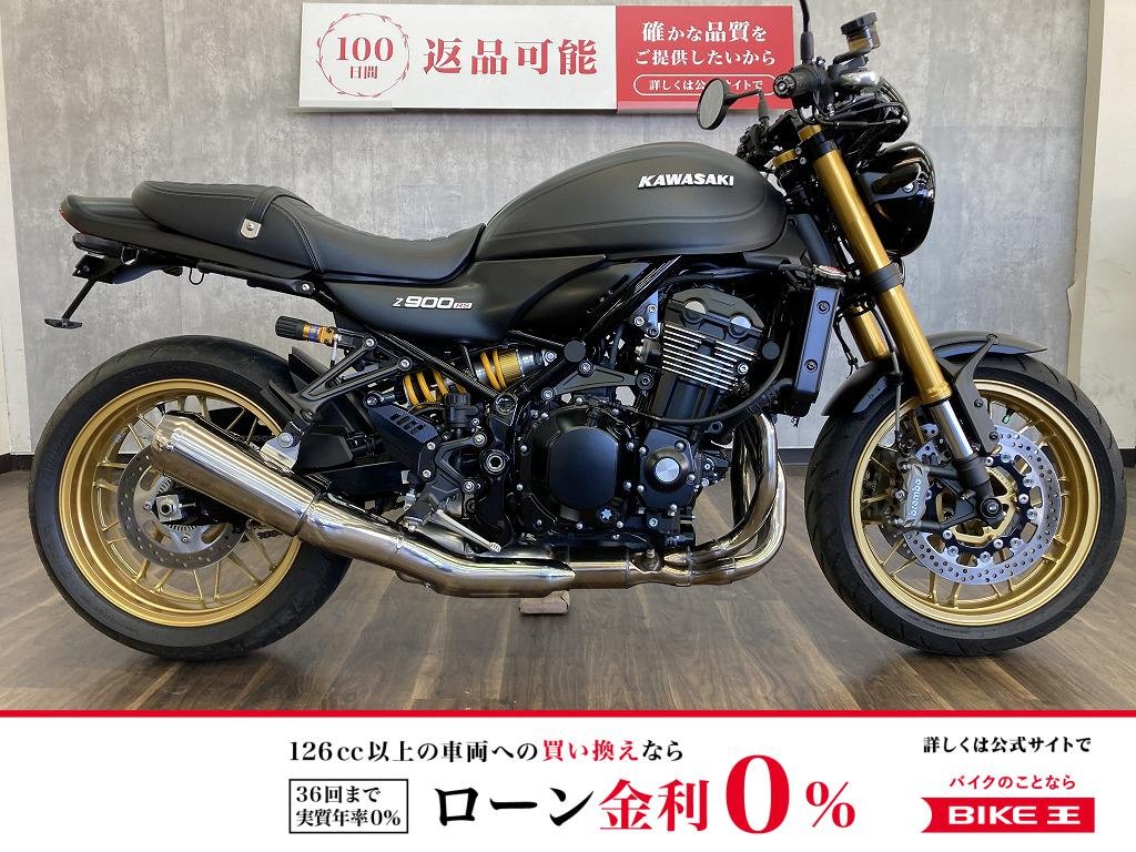 Ｚ９００ＲＳ　ＳＥ　２０２５年モデル　ＯＶＥＲ製セパレートハンドルキット・ＣＨＩＮＧＬＡＹ製ローダウンリンク装備!！!