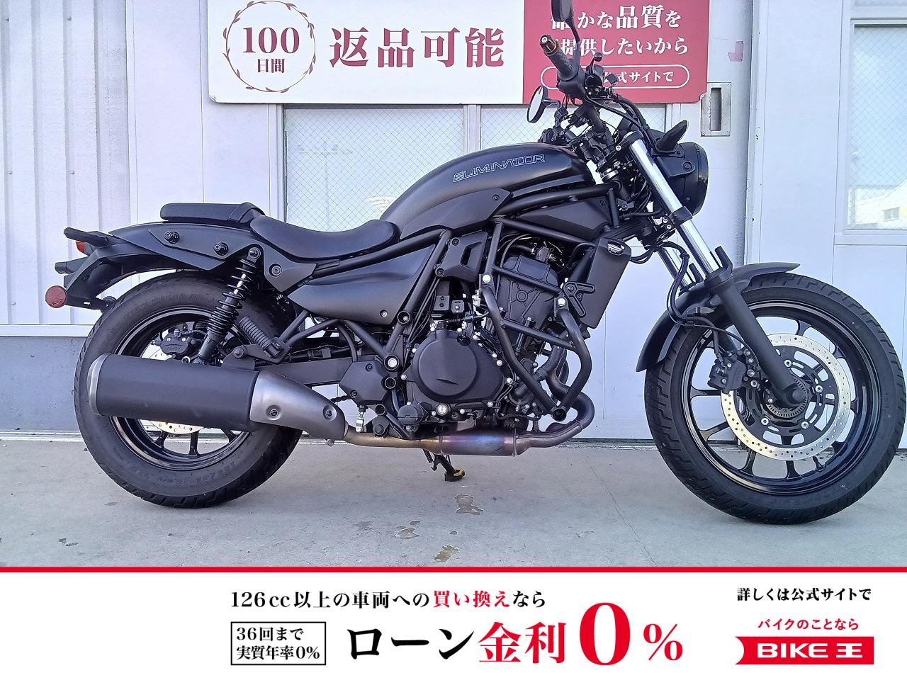 エリミネーター400　USB2ポート、サイドバッグやエンジンガードなど充実装備!！!