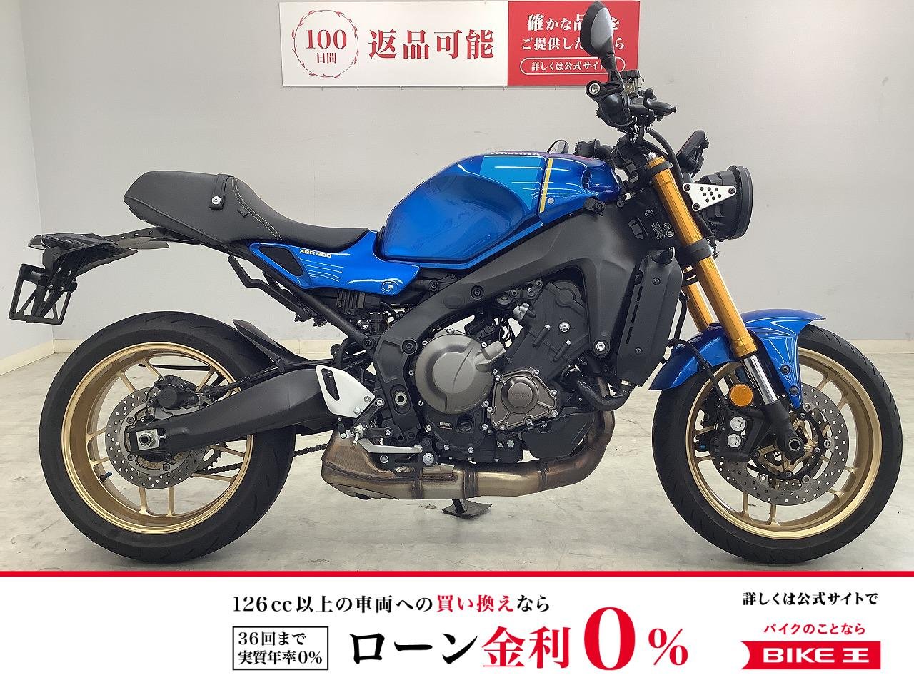 XSR900　2022年モデル　RN80J型!！!