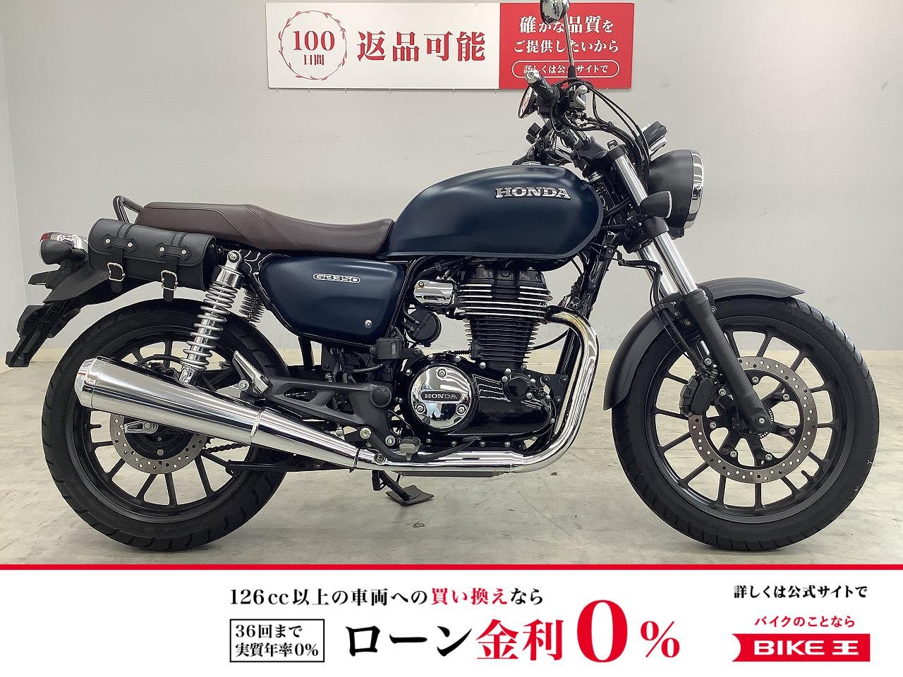 GB350　2021年モデル！!