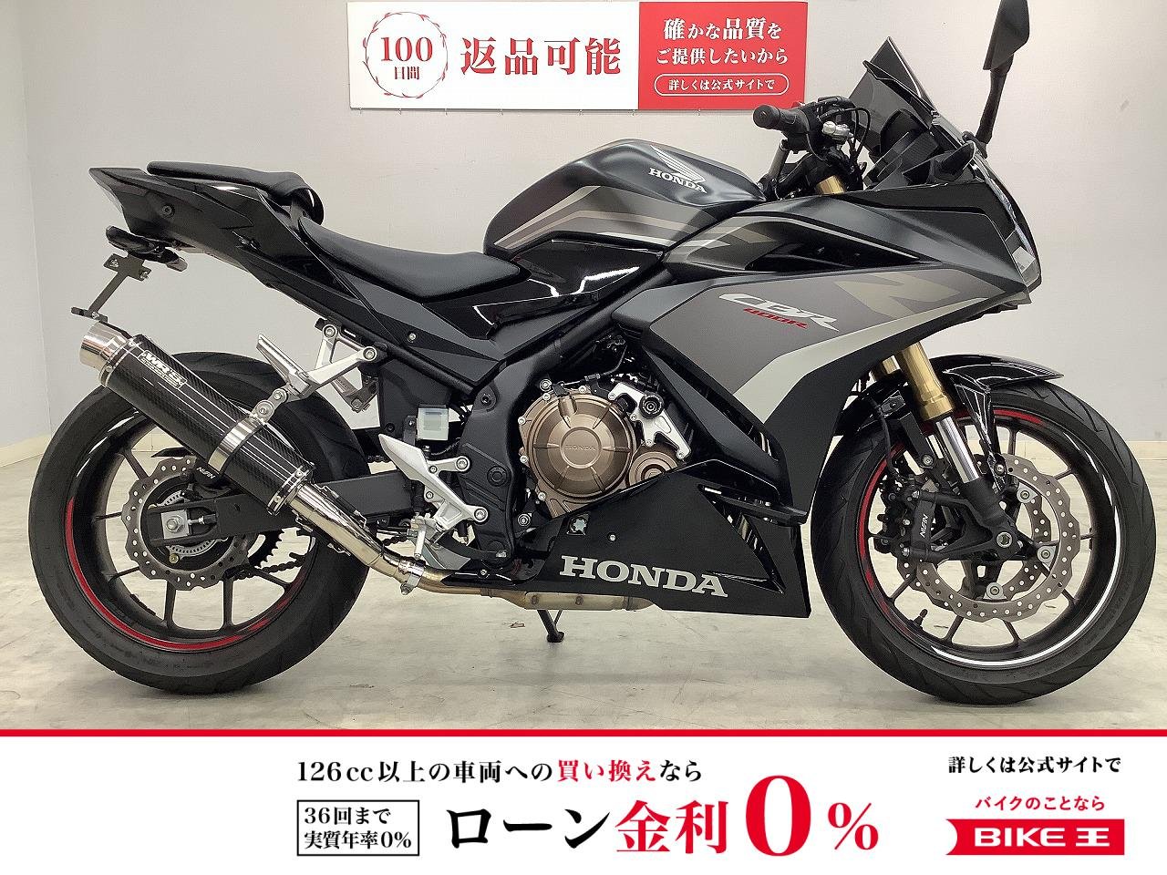 【残価据置　対象】CBR400R　2022年モデル！!