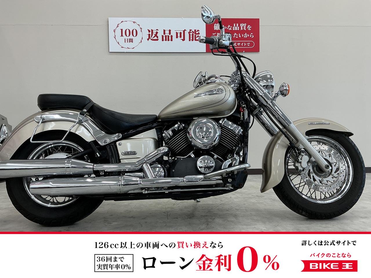 【残価据置　対象】ドラッグスター４００クラシック　 ２０１０年モデル　サイドバック装備！!