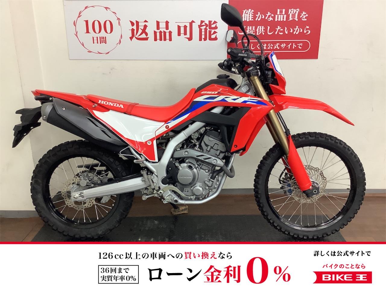 CRF250L　2021年モデル　USB1ポート　ナックルガード！!