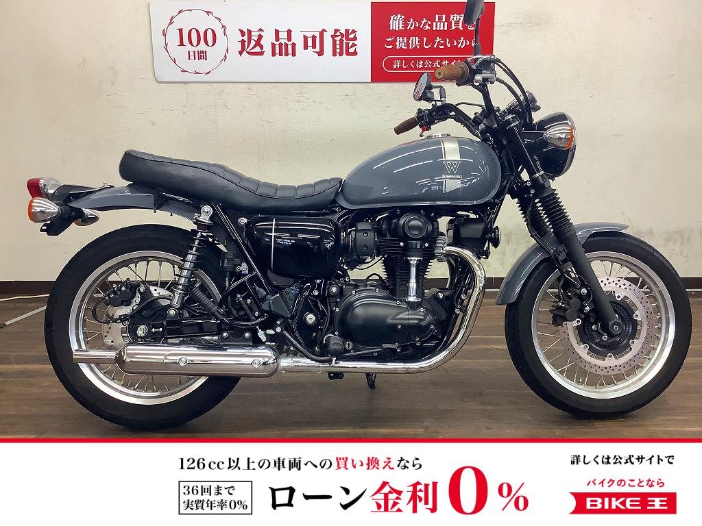 W800ストリート　早い者勝ちの一台　2023年モデル！!