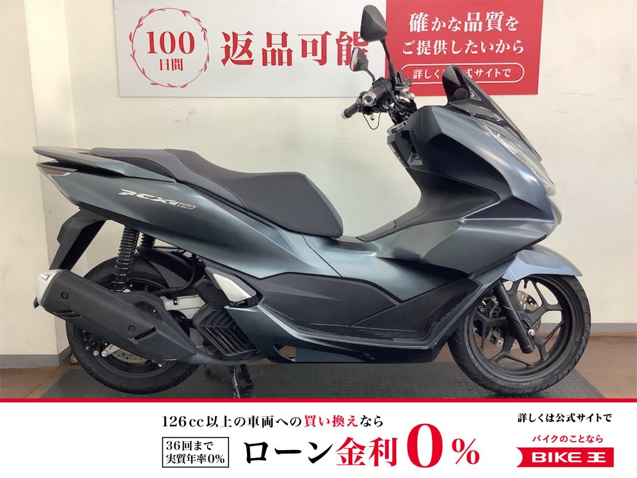 PCX160 2021年モデル　マルチバー　USB装備！!