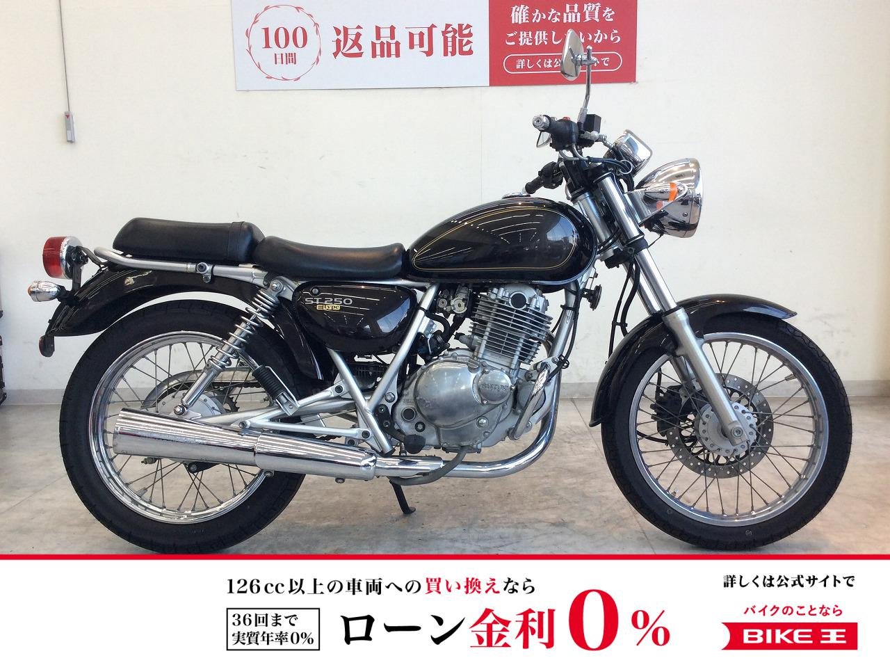 【3月限定価格】ST250 E-Type 2009年モデル/ノーマル！!