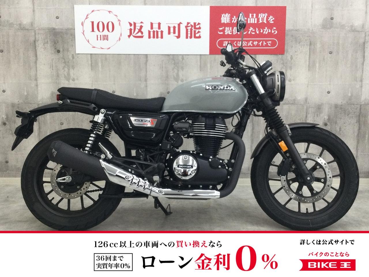 GB350S【スマホホルダー・USBソケット】！!