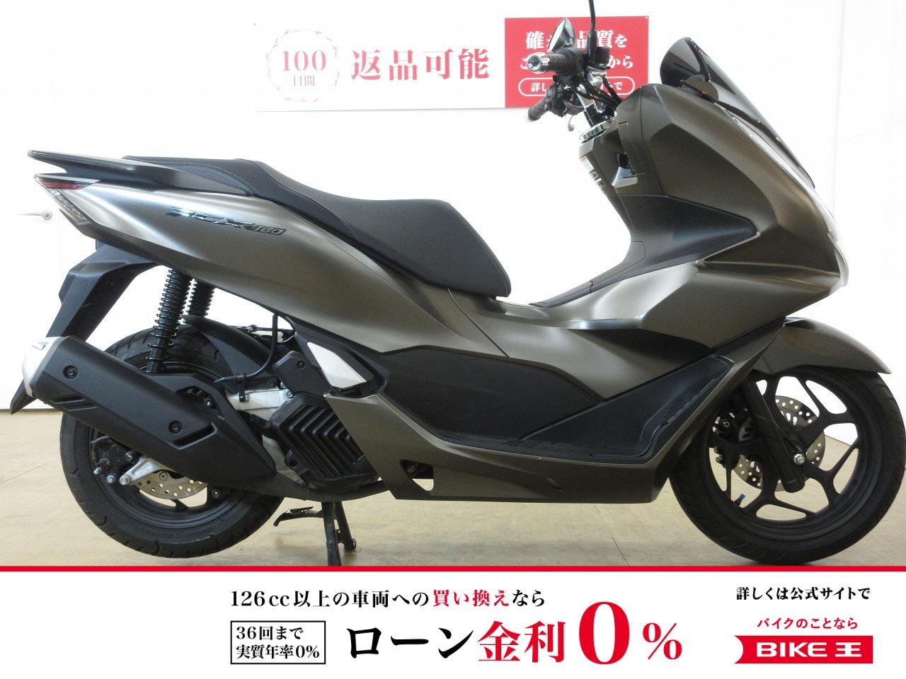 PCX160／ABS／KF47型／スマートキー＆LEDライト標準装備モデル／ノーマル車両！!