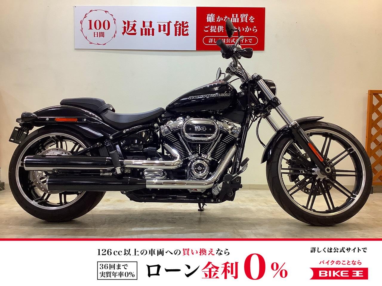 FXBRS1870 【 Softail Breakout・サイドバッグサポート付き】！!
