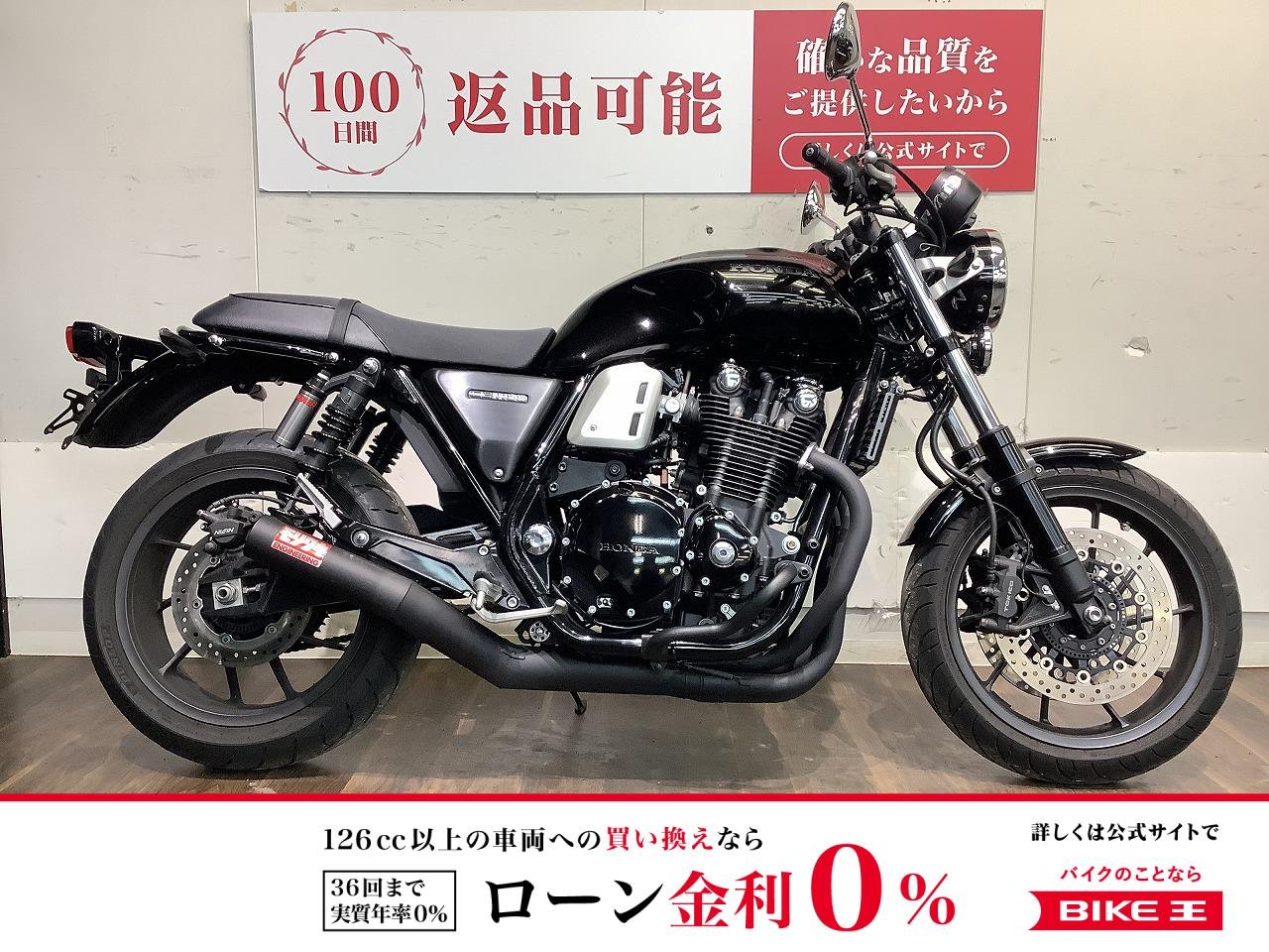 CB1100RS　モリワキマフラー　グリップヒーター！!