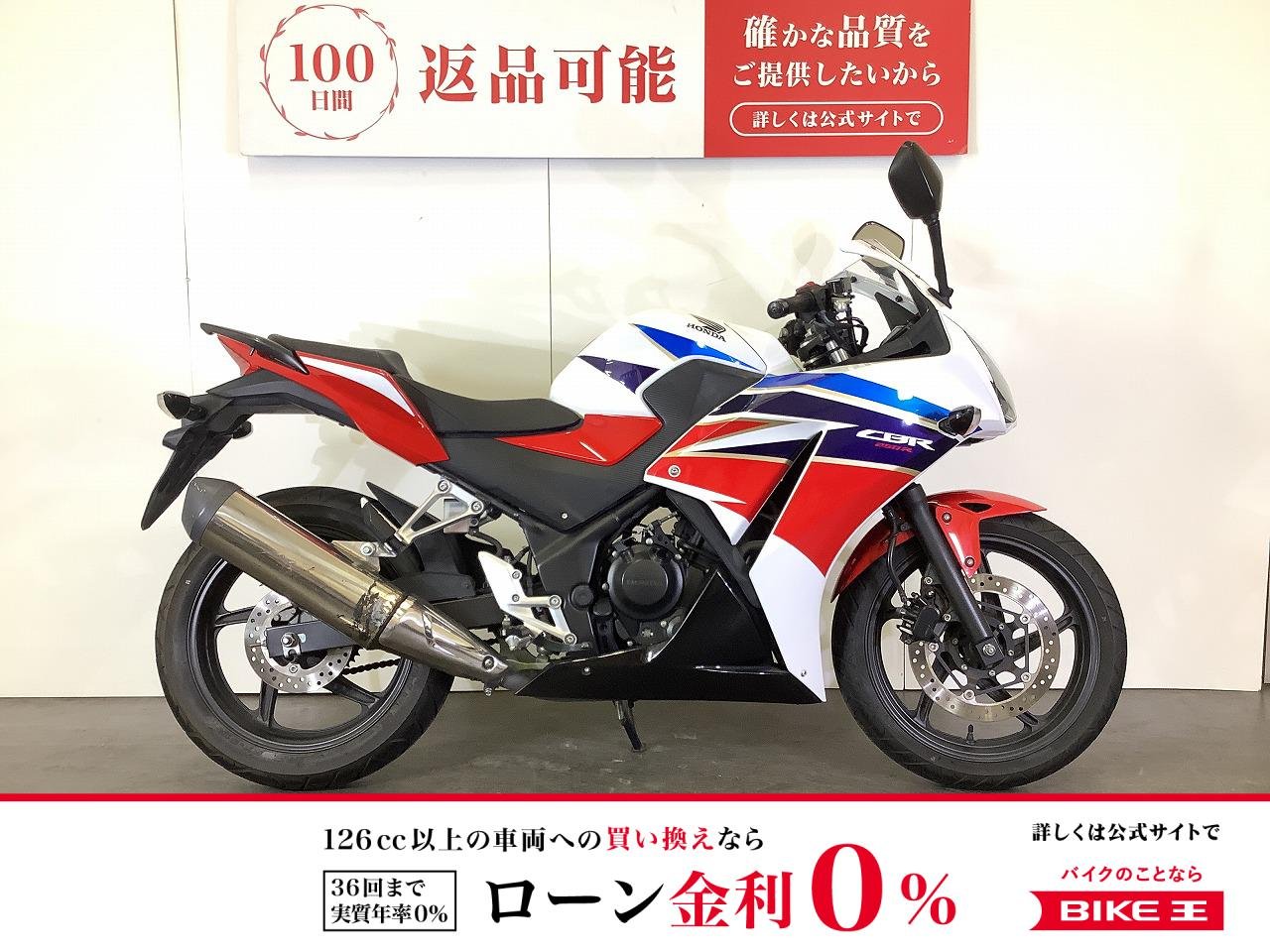 CBR250R　2016年モデル ・スペアキーあり！!