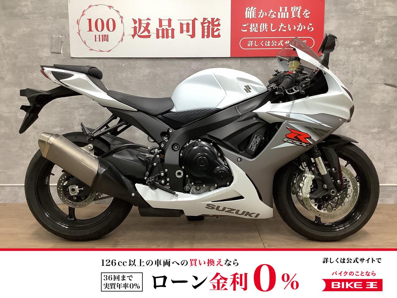 GSX-R600　2015年モデル　フルノーマル！!