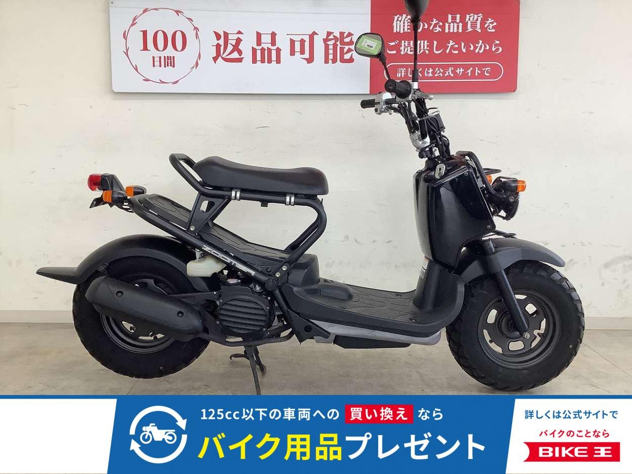 ズーマー　２００９年モデル　インジェクション　リアキャリア付！!